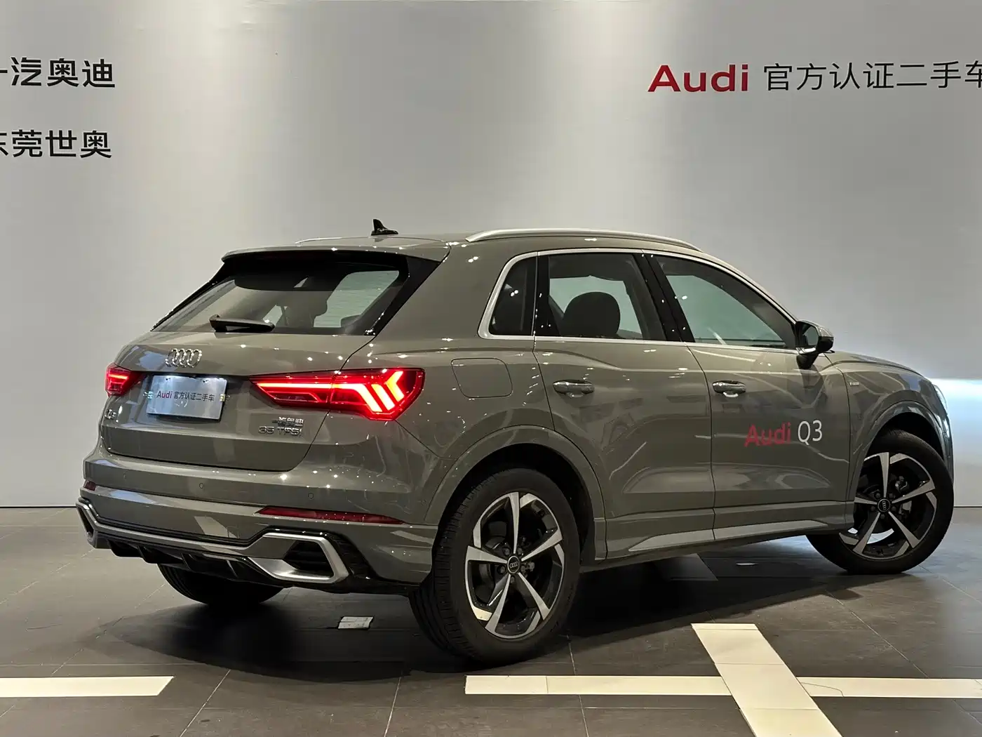 Audi Q3 2025
