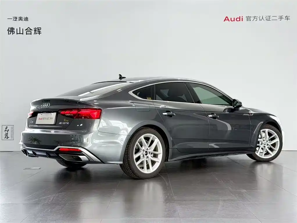 Audi A5 2023
