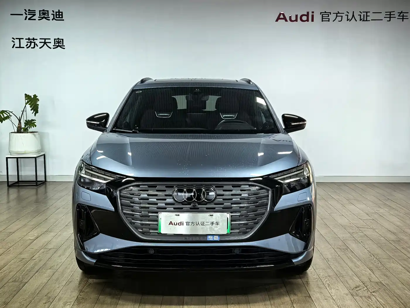 Audi Q4 e-tron 2024