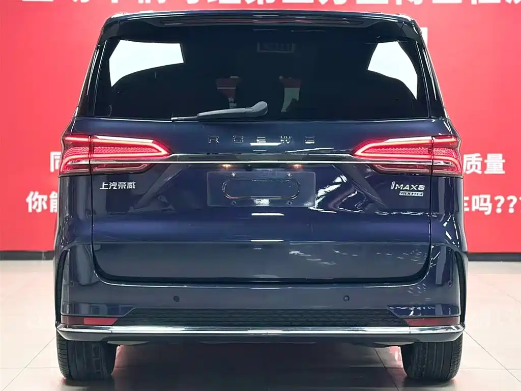 Roewe iMAX8 2022