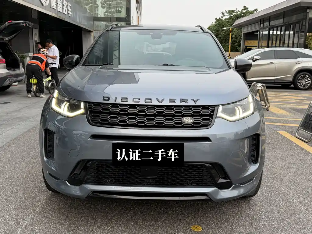 Land Rover Discovery Sport 2021