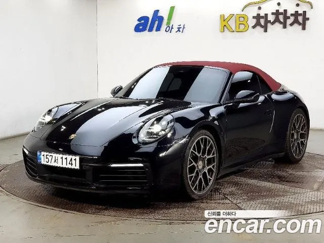 Porsche 911 2020