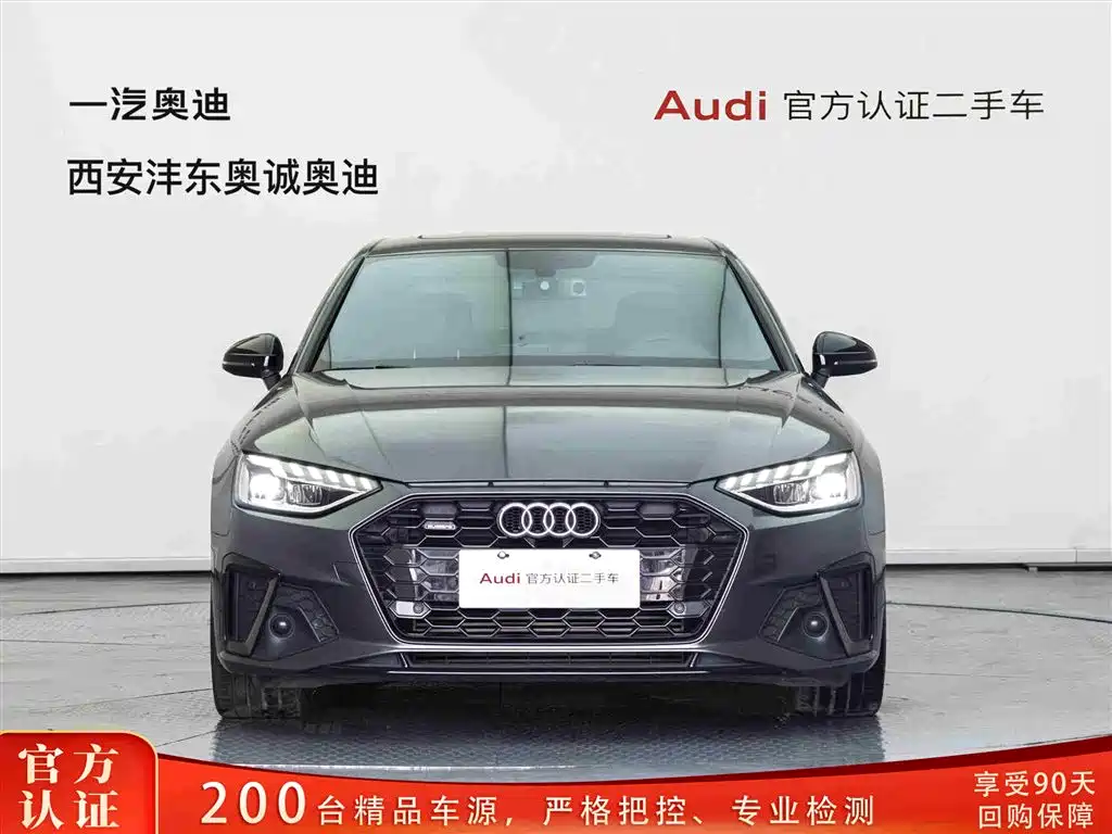 Audi A4 2022