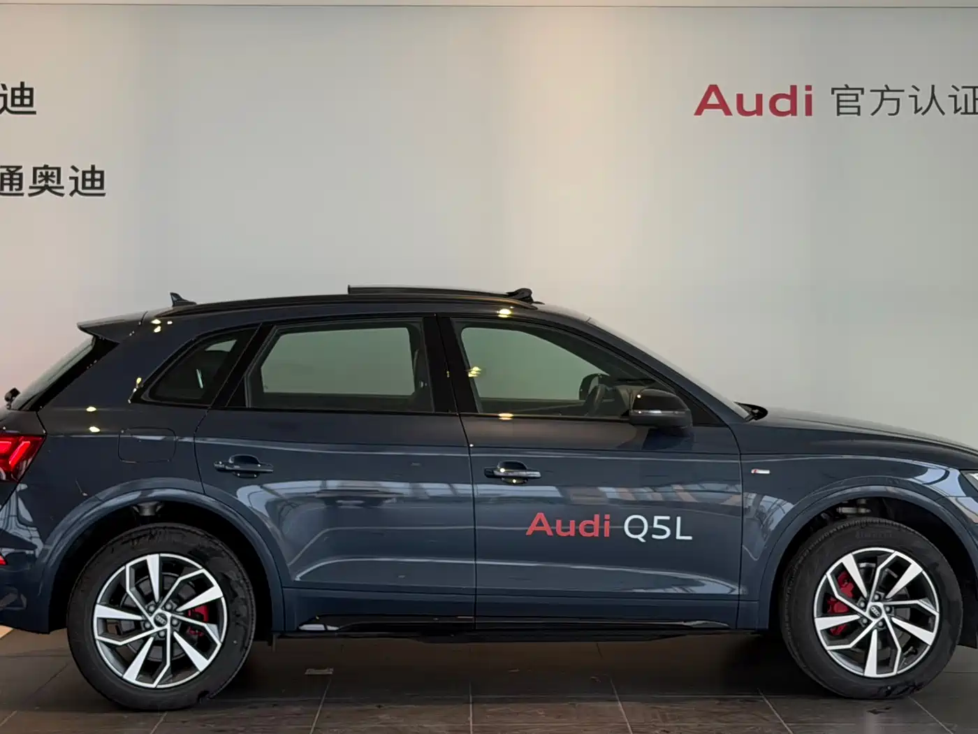 Audi Q5 2025