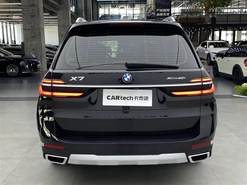 BMW X7 2023