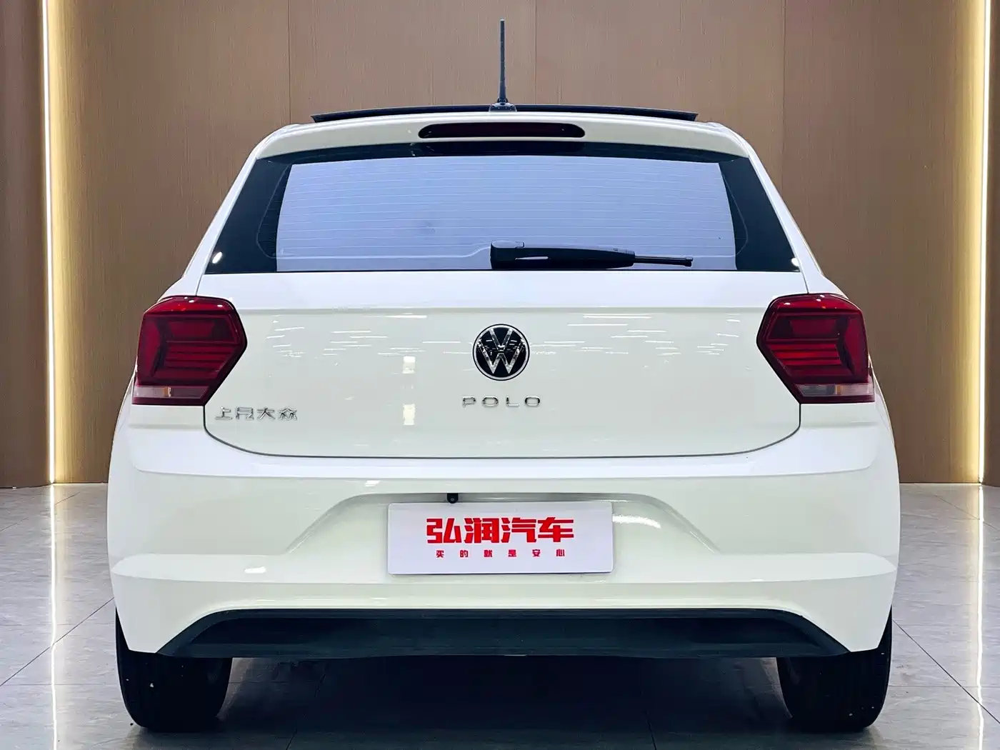 Volkswagen Polo 2023