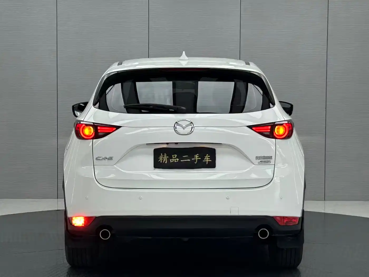 Mazda CX-5 2021