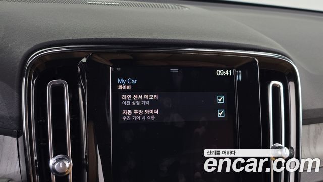 Volvo XC40 2021
