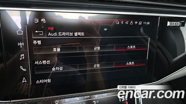 Audi SQ7 2025