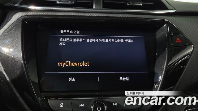Chevrolet TrailBlazer 2022