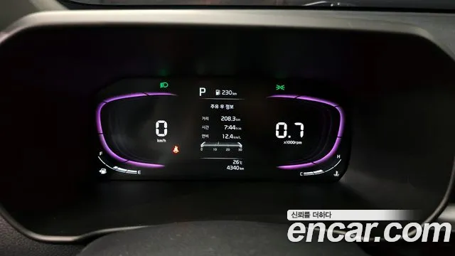Kia Morning 2024