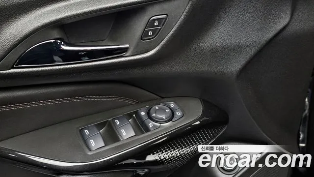 Chevrolet Trax 2023