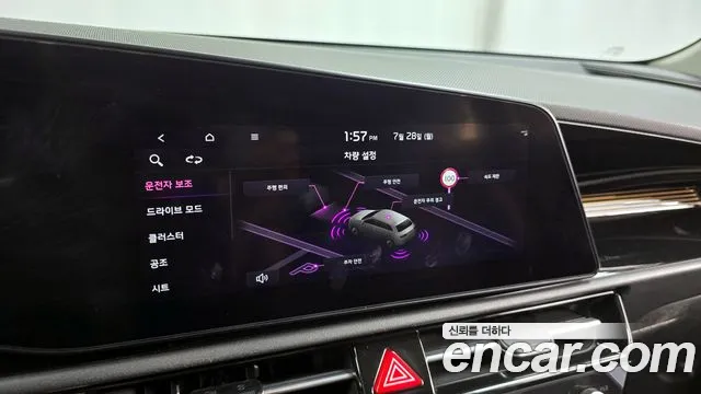 Kia Niro 2022