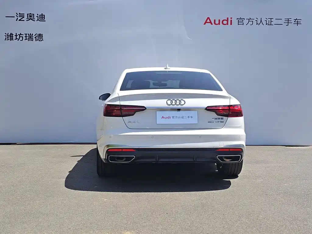 Audi A4 2025