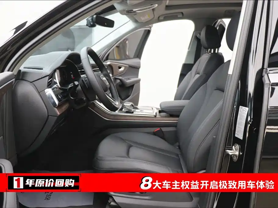 Audi Q7 2023