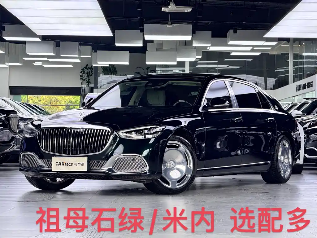 Mercedes-Benz Maybach S-Класс 2023