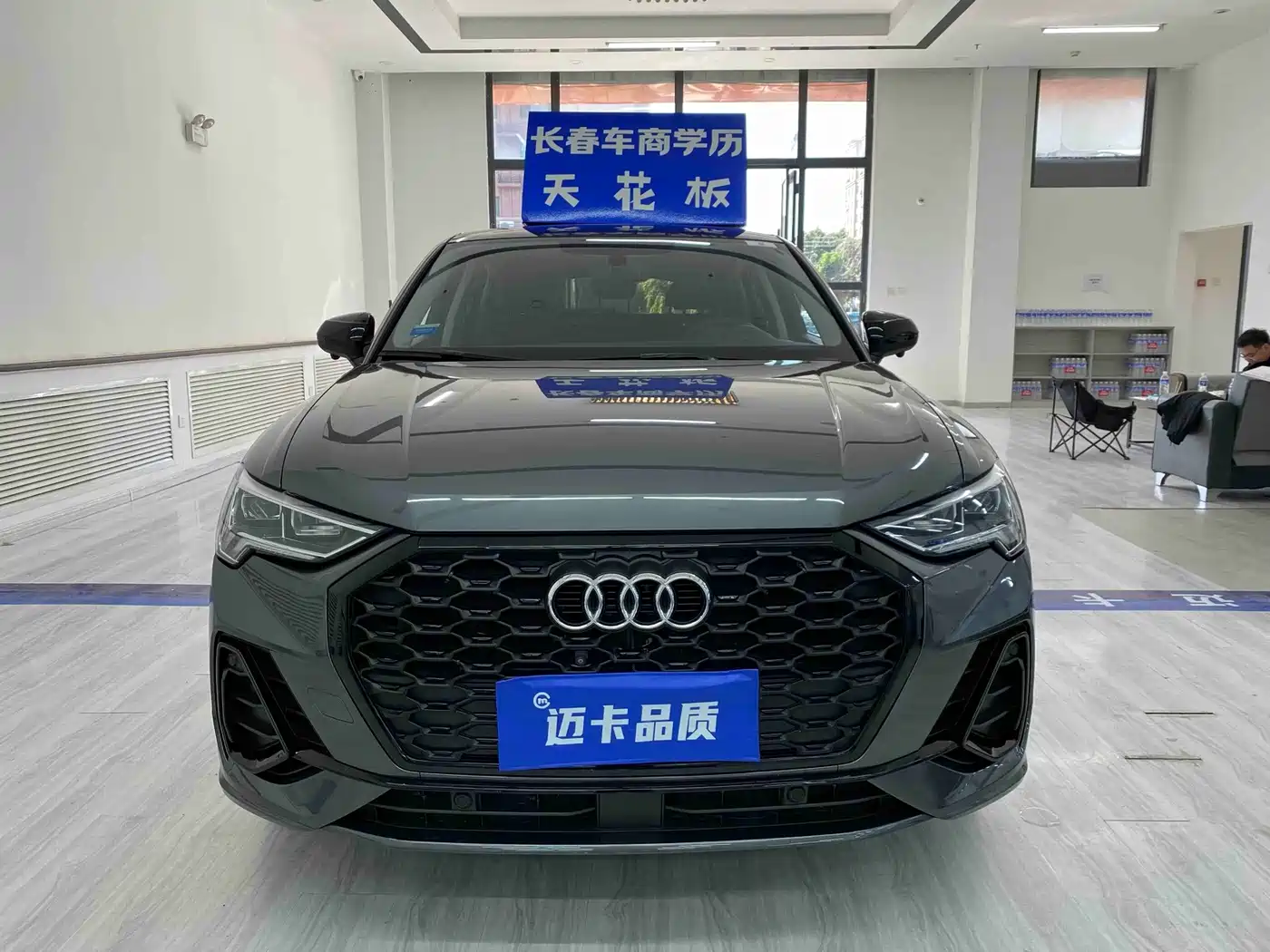 Audi Q3 Sportback 2022