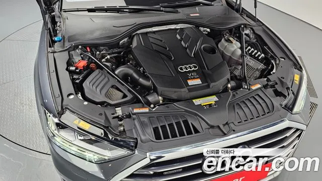 Audi A8 2020