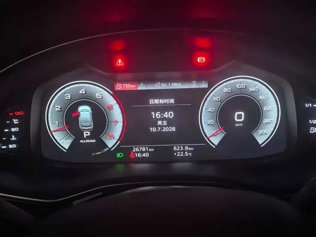 Audi Q8 2023