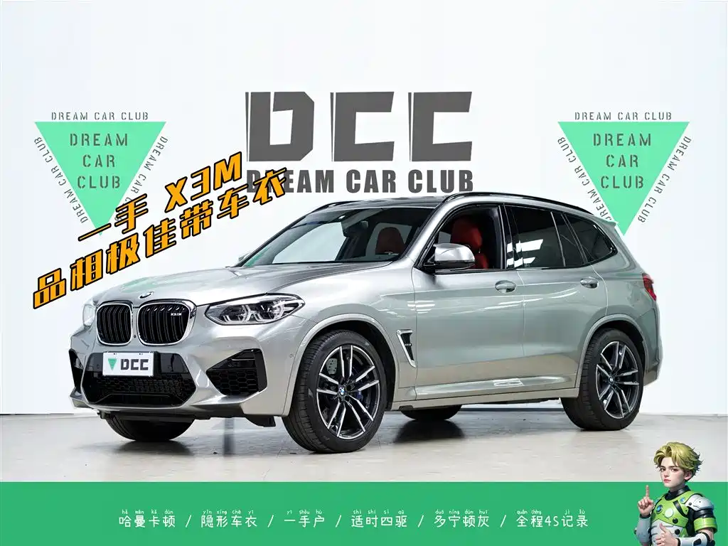 BMW X3 M 2022
