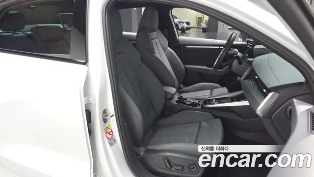 Audi S3 2023