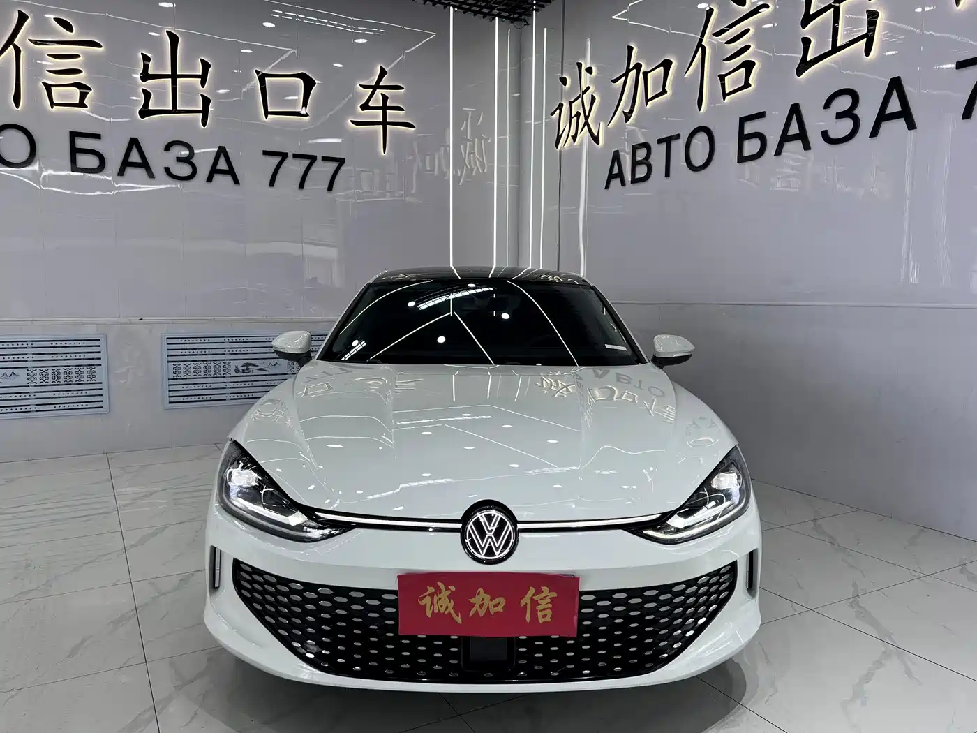 Volkswagen Lamando 2024