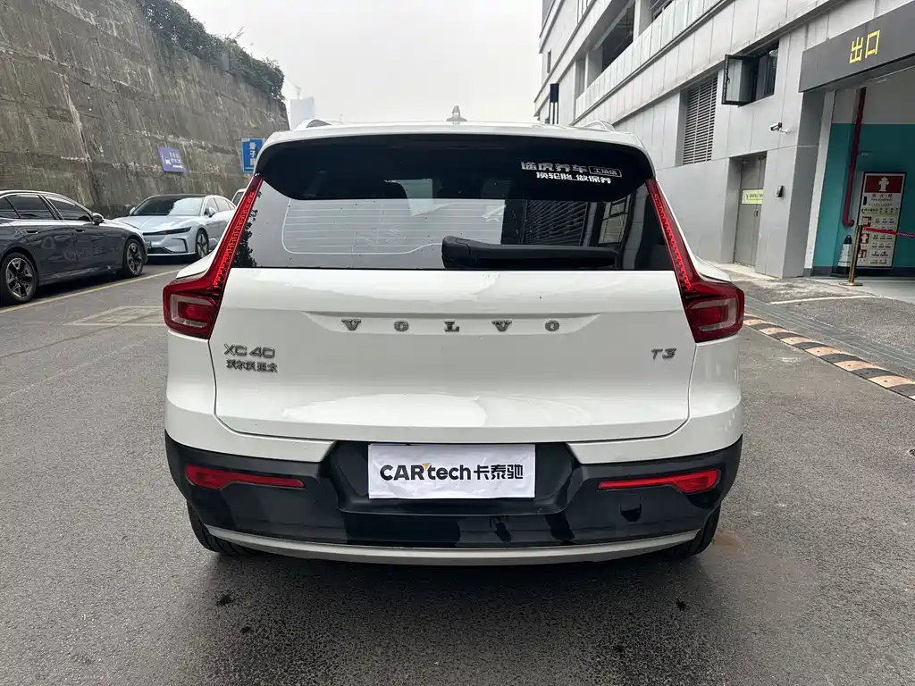 Volvo XC40 2020