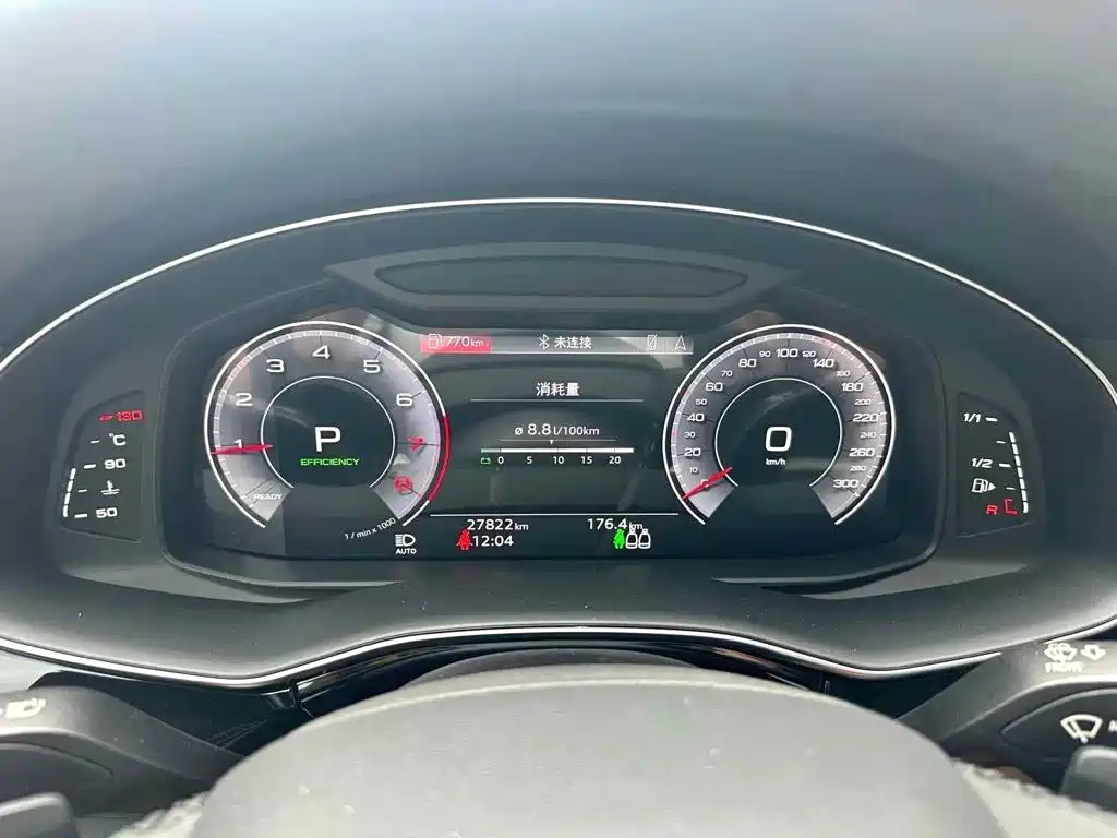 Audi Q8 2023