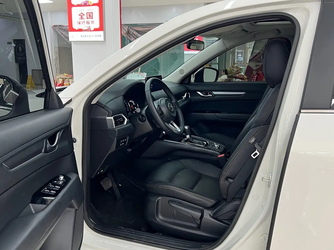 Mazda CX-5 2026
