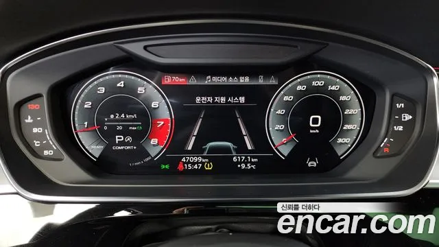 Audi A8 2021