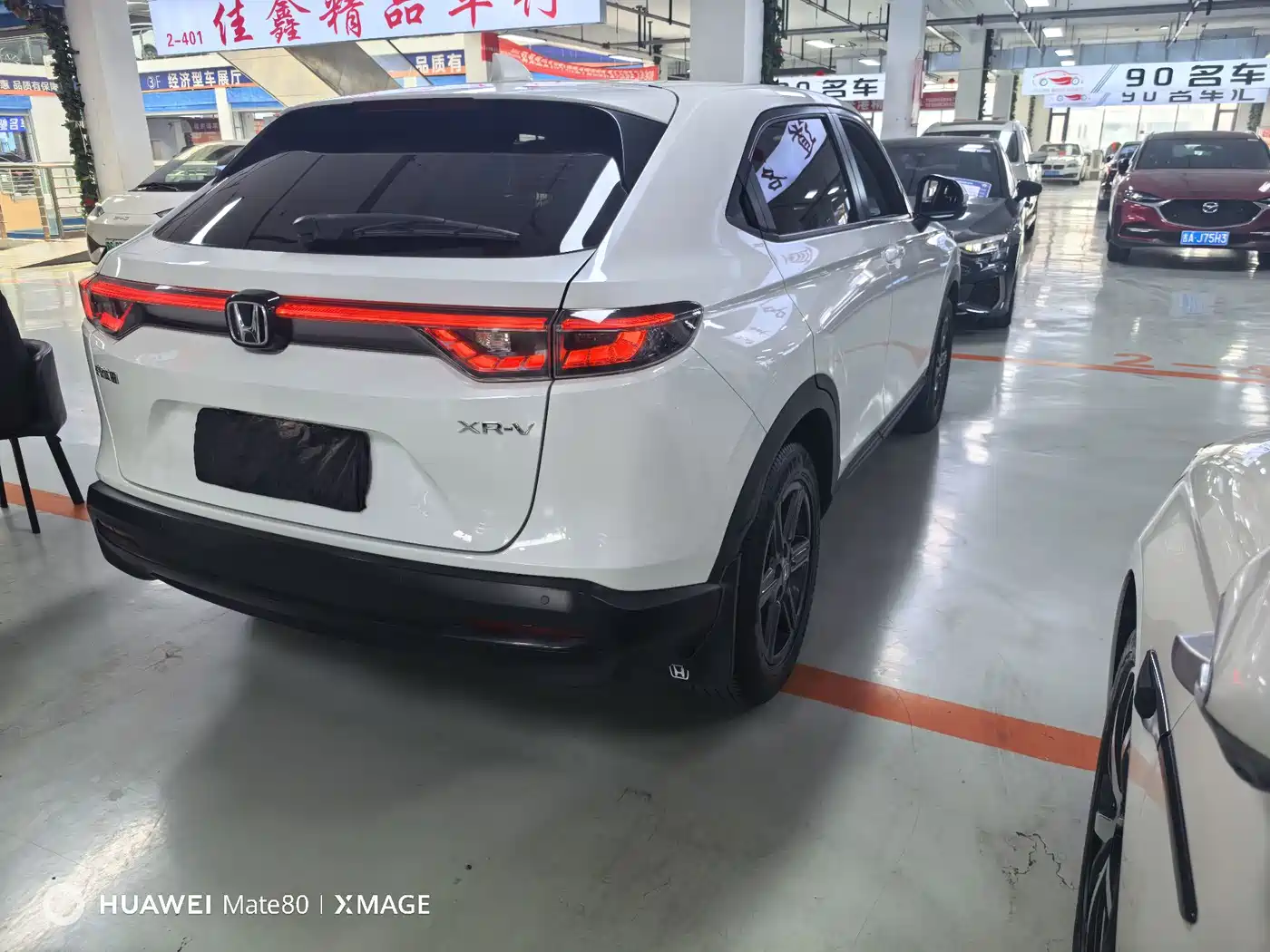 Honda XR-V 2023
