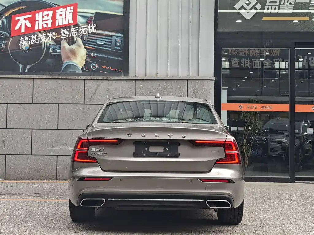 Volvo S60 2021