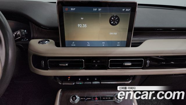 Lincoln Aviator 2023