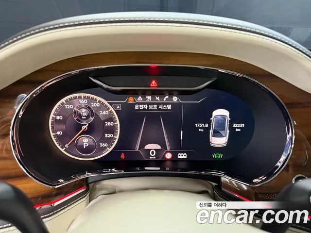 Bentley Flying Spur 2020