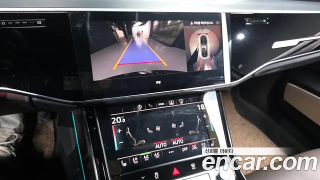 Audi A8 2023