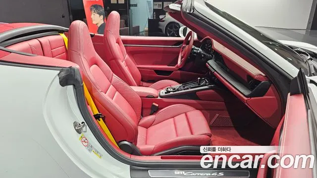Porsche 911 2024
