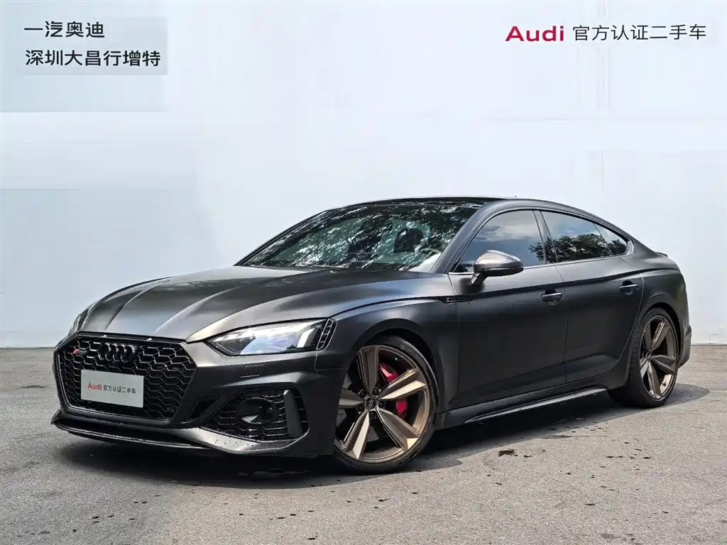 Audi RS 5 2024