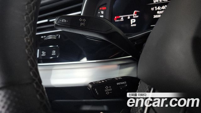 Audi Q8 2023