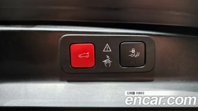 Peugeot 5008 2021