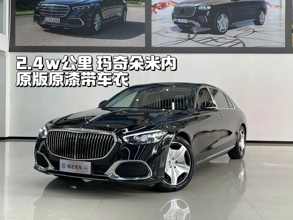 Mercedes-Benz Maybach S-Класс 2024