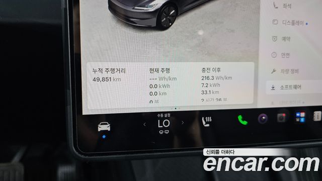 Tesla Model 3 2025