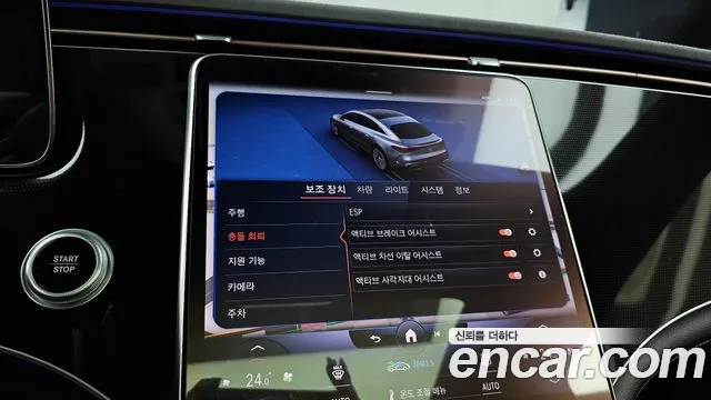 Mercedes-Benz EQS 2022