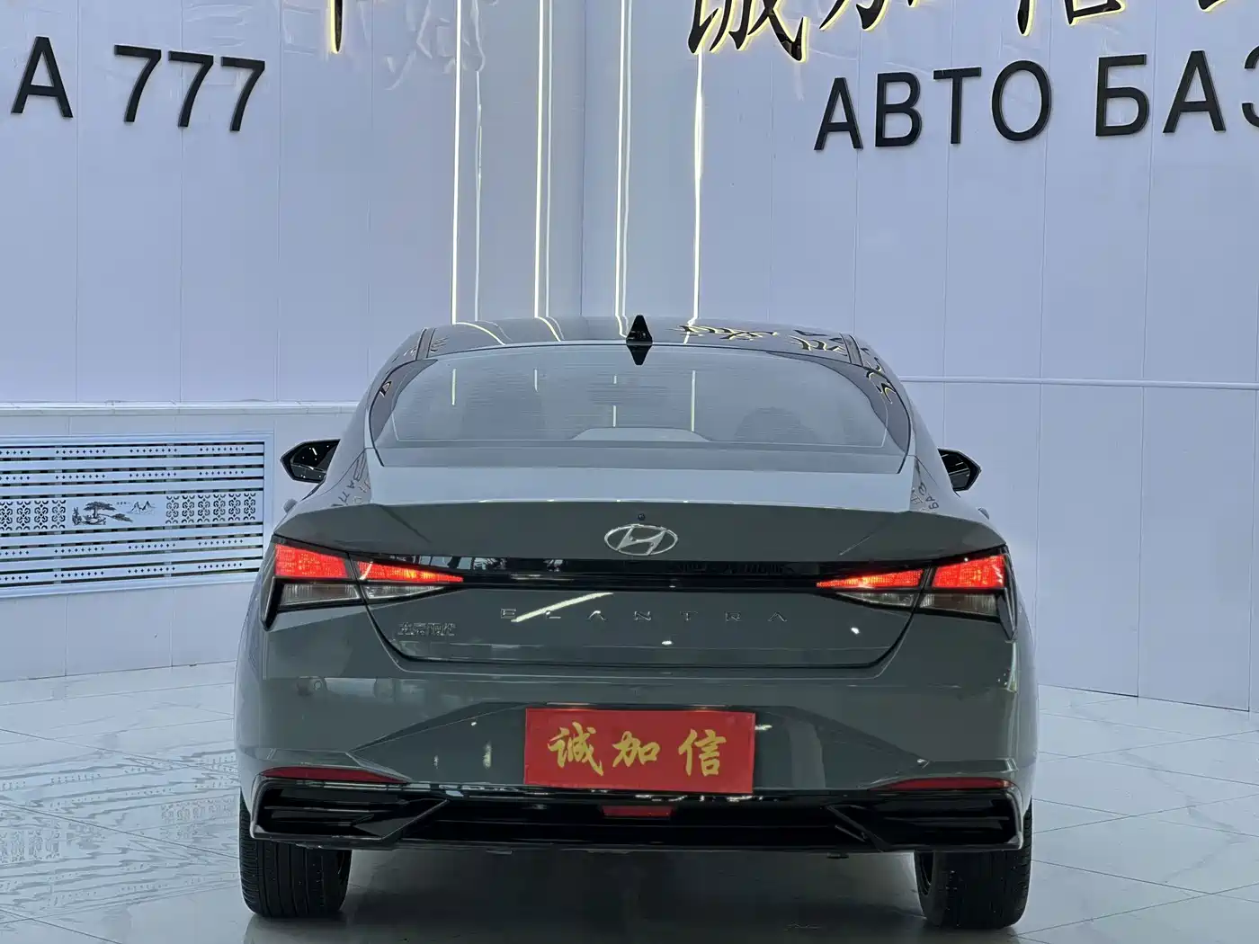 Hyundai Elantra 2023
