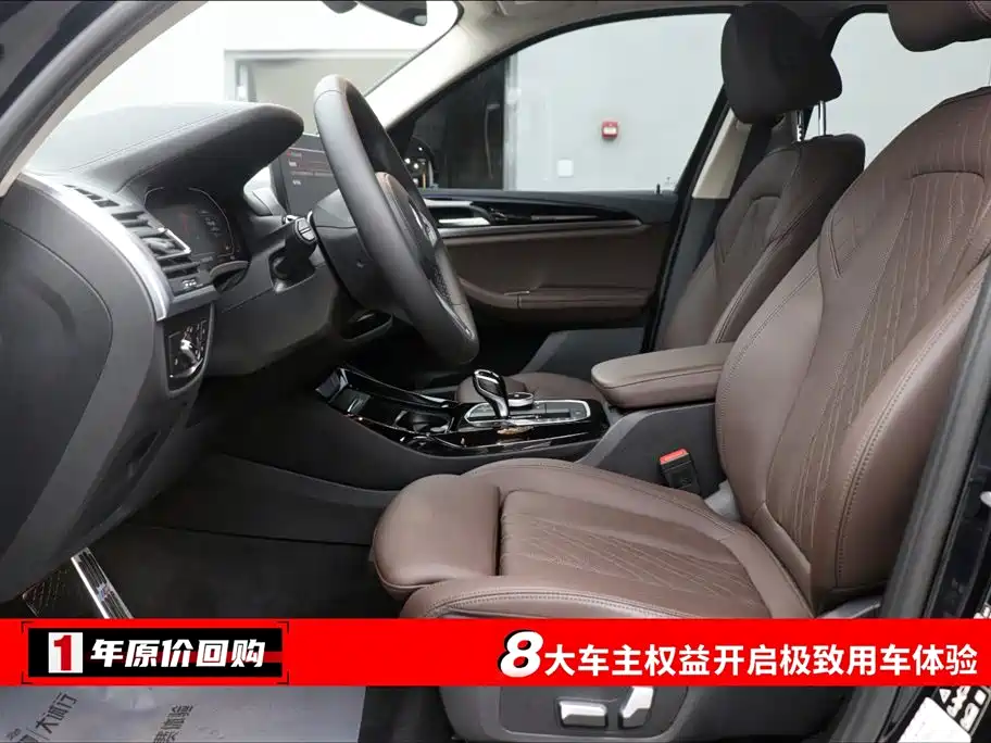 BMW X3 2023