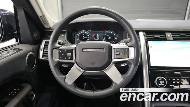 Land Rover Discovery 2023