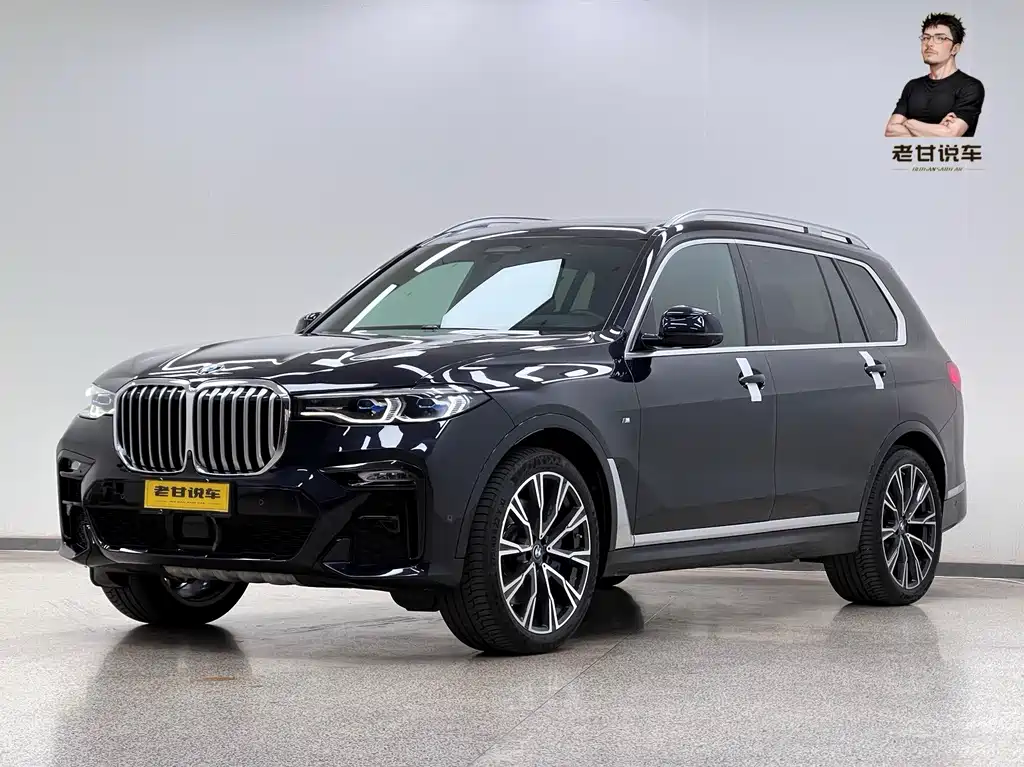 BMW X7 2020