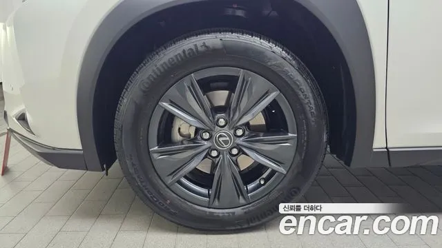 Lexus UX 2020