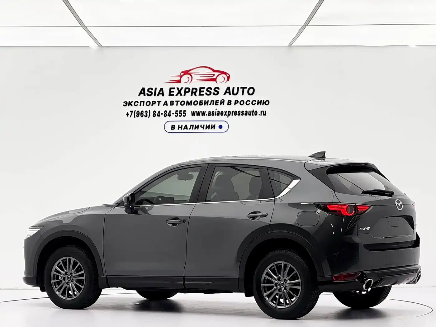 Mazda CX-5 2021