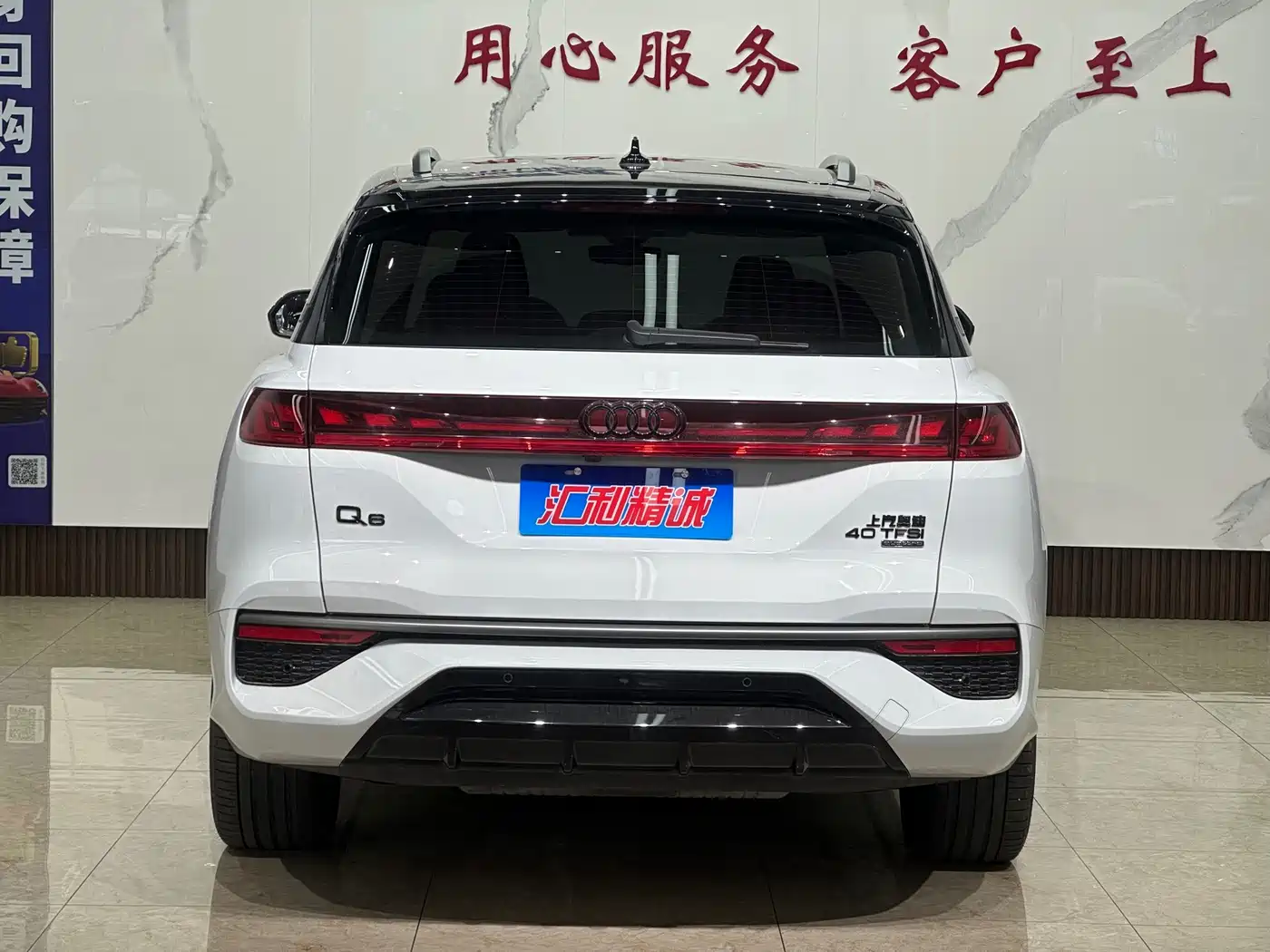 Audi Q6 2024