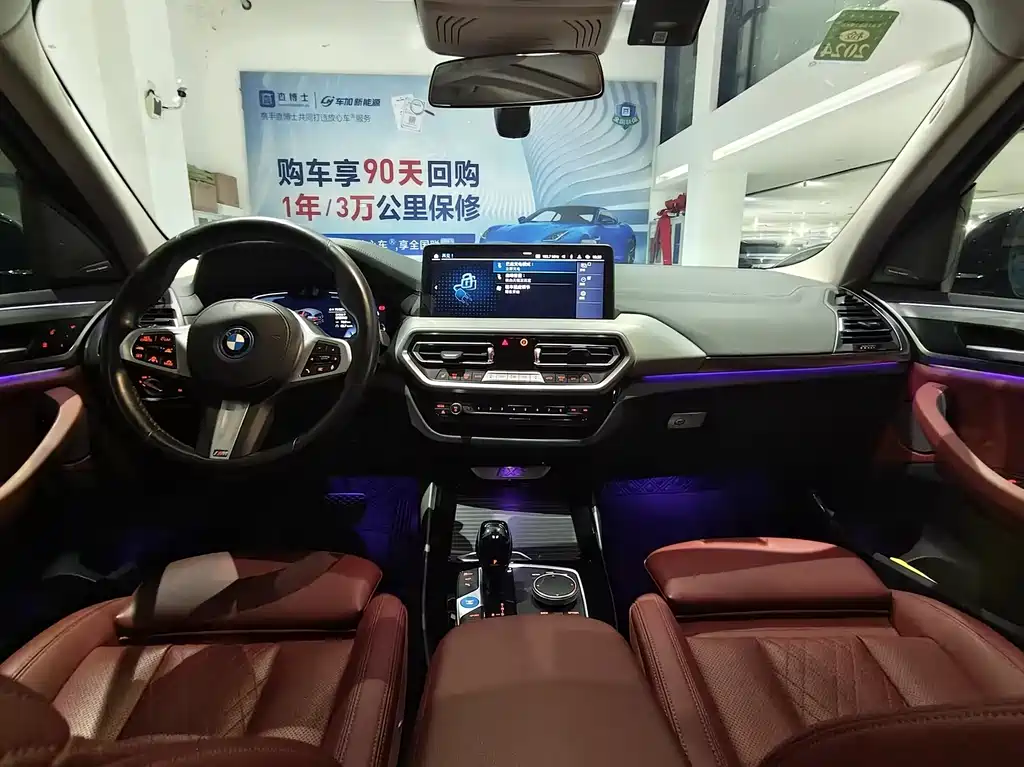 BMW iX3 2022